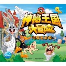 男的叫我女神，什么意思？游戏画面