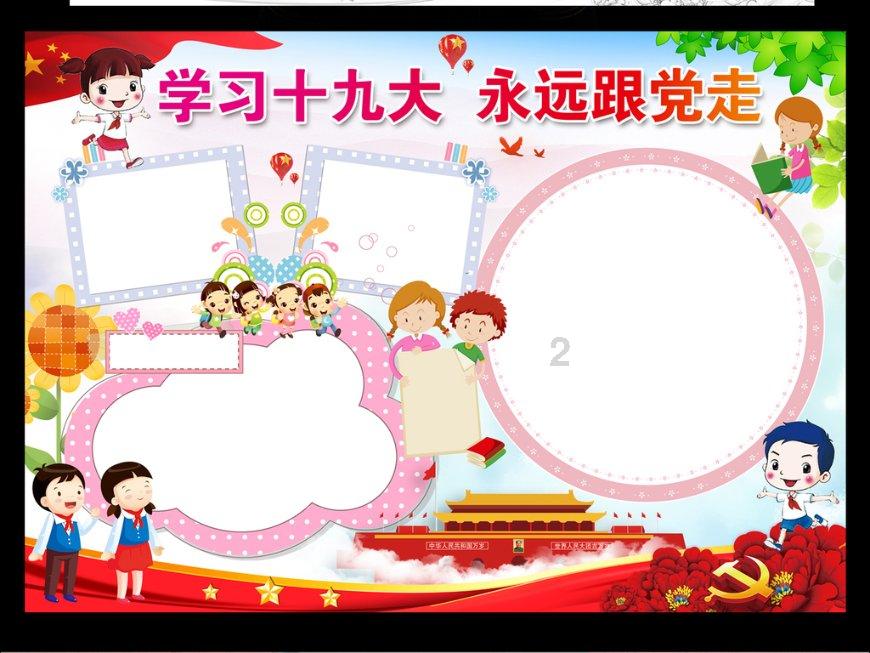沙皮狗逃离