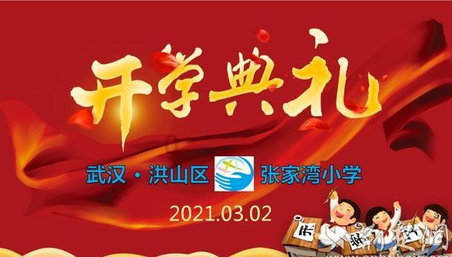国网临泉县供电公司：“点、链、面”立体推进 持续深化作风建设
