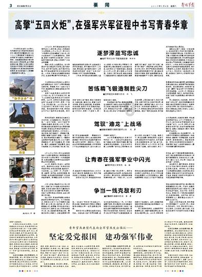 爱的魔力