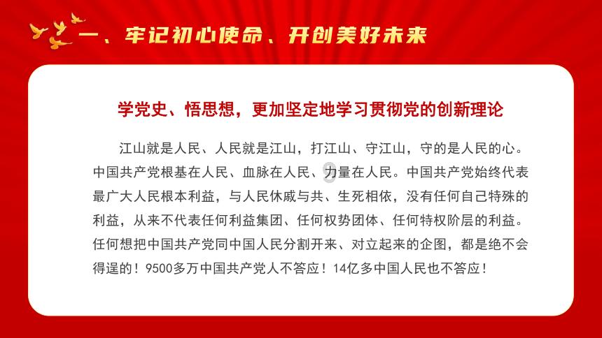 恐怖黎明
