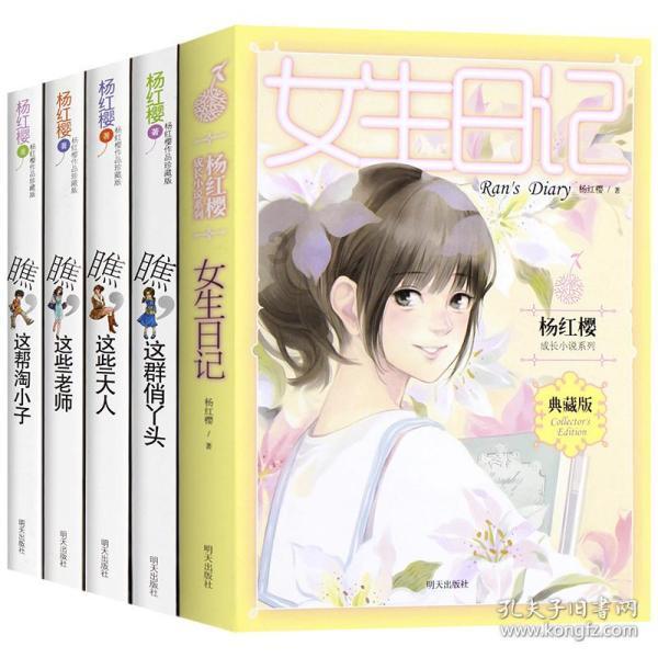 王子逃婚